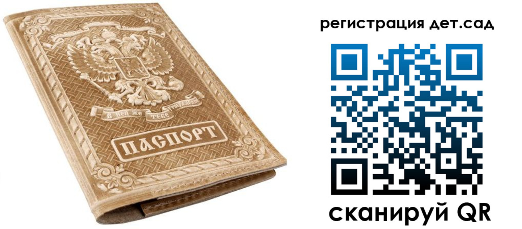 временная регистрация поиск в Бугульме