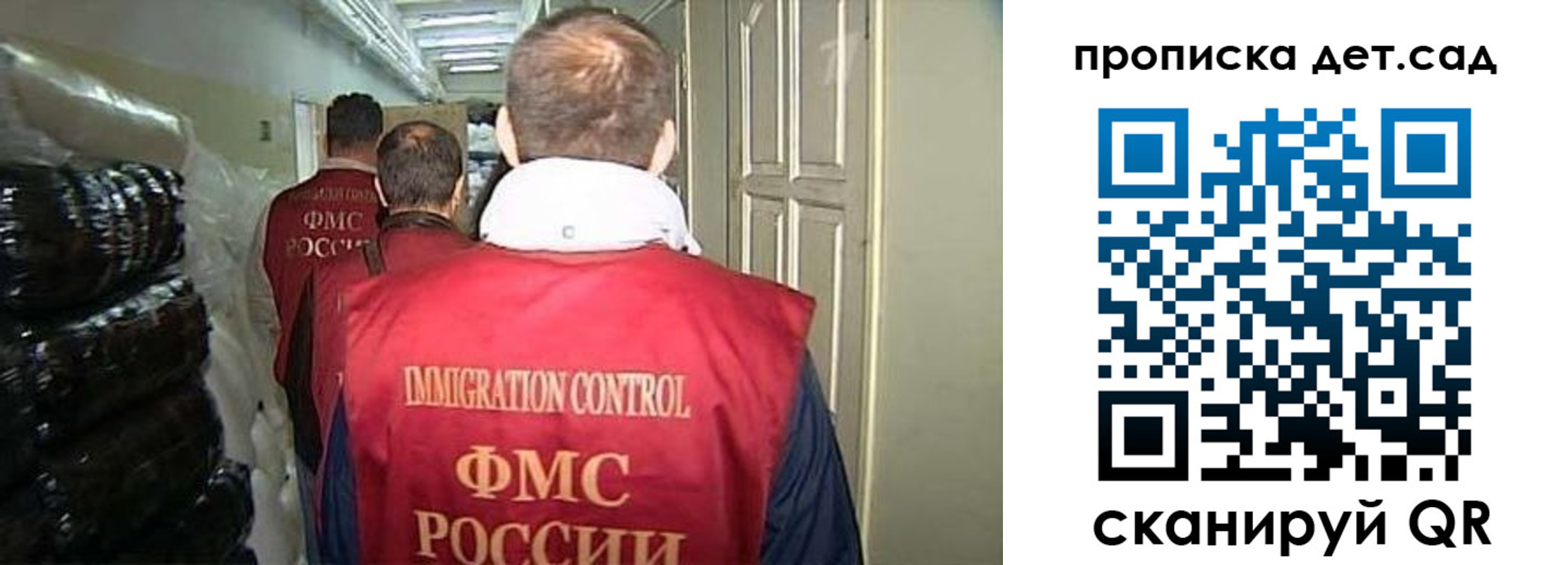прописка гарантия в Бугульме