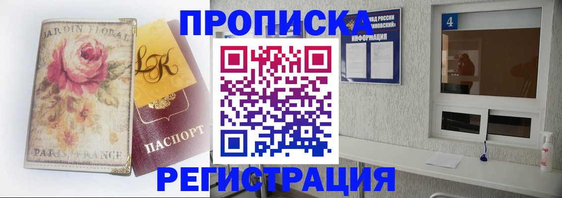 миграционный учет в Бугульме