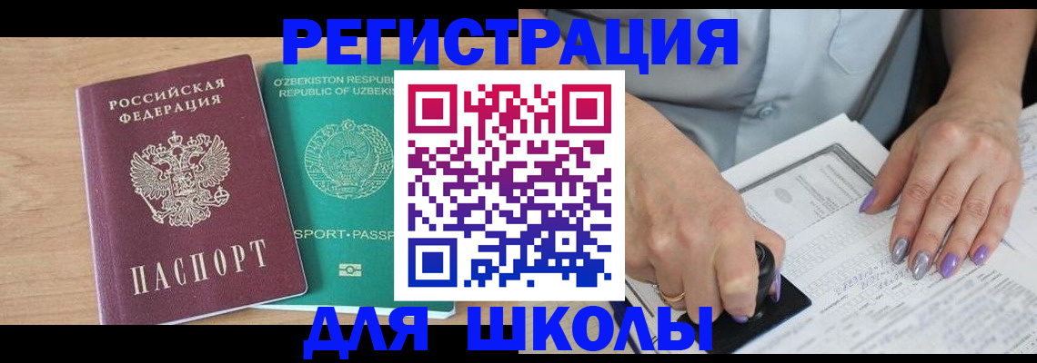 пропишу в квартире в Бугульме