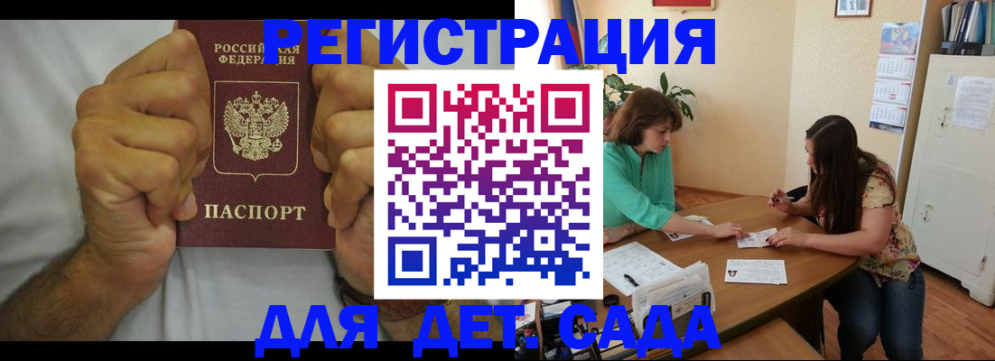 временная регистрация поиск в Бугульме