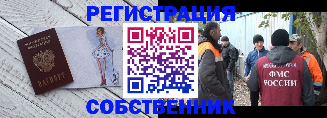 регистрация для дет. сада в Бугульме