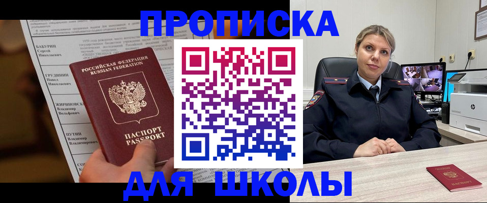 регистрация в Бугульме